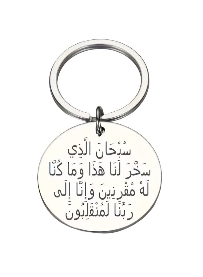Travel dua keychain.Perfect Gift for travel,family.friends - Image 1
